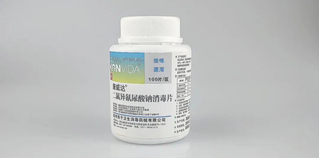 应对秋冬季新冠疫情,空气和物表消毒应该怎么做! 应对秋冬季新冠疫情,空气和物表消毒应该怎么做!