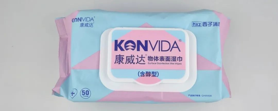 应对秋冬季新冠疫情,空气和物表消毒应该怎么做! 应对秋冬季新冠疫情,空气和物表消毒应该怎么做!