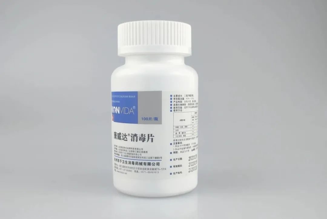应对秋冬季新冠疫情,空气和物表消毒应该怎么做! 应对秋冬季新冠疫情,空气和物表消毒应该怎么做!