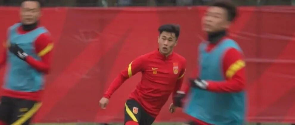 国足新人戴伟浚：要有年轻球员该有的精神 希望给球队带来活力​