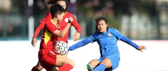 渐入佳境！全国女足锦标赛8强席位落定