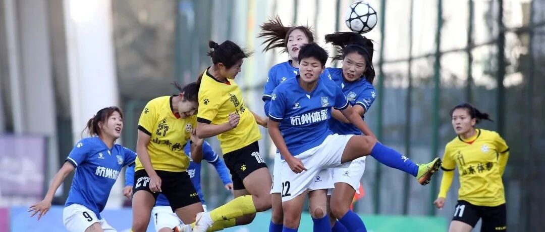 女超联赛江苏女足绝杀对手 再次与武汉车谷江大会师决赛