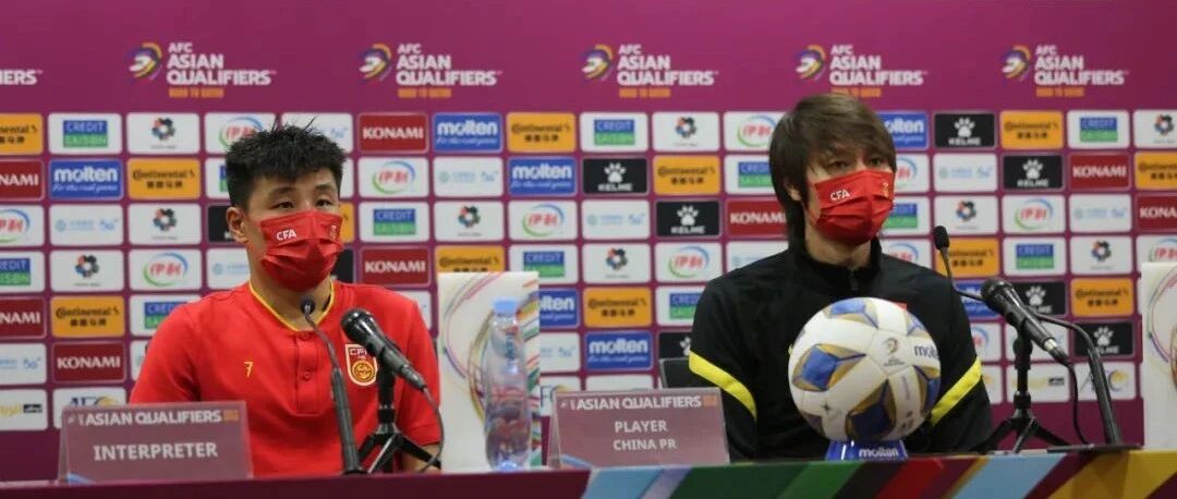 中国男足3-2绝杀越南队 迎十二强赛首胜