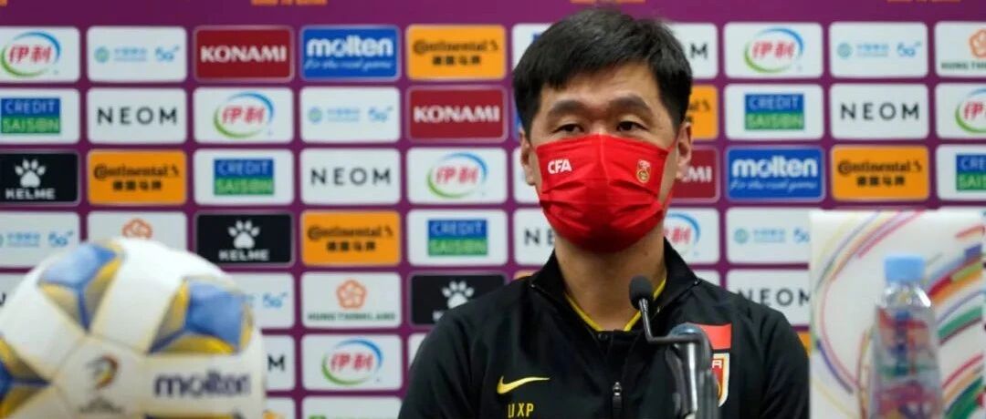 中国男足今夜战沙特  李霄鹏表示一拼到底