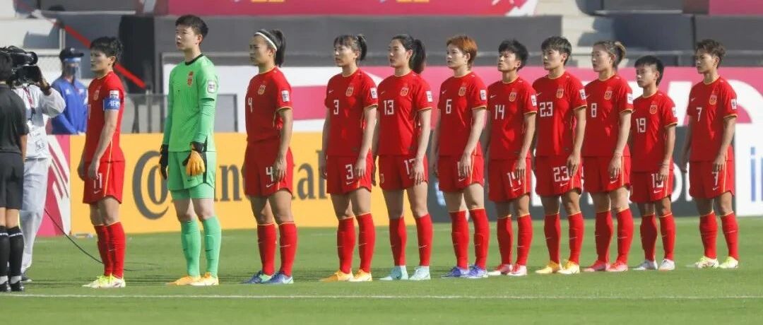 中国女足4球胜中国台北 迎女足亚洲杯开门红