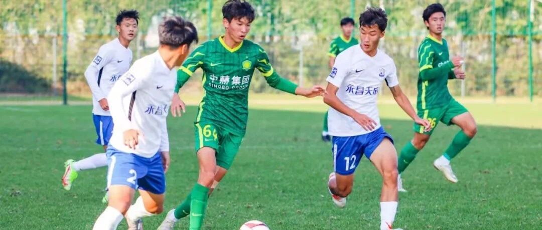 全国青年足球联赛U19组第五轮战况
