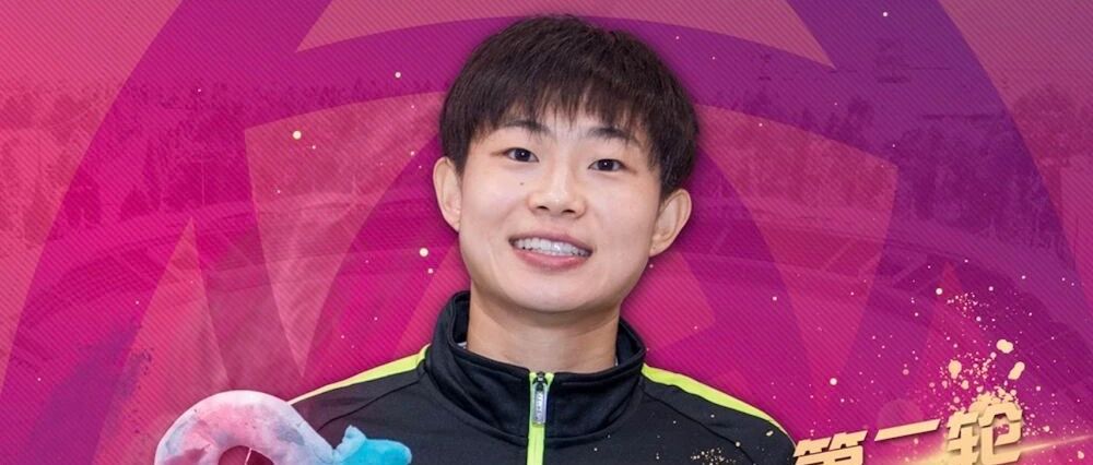 生日上演“帽子戏法” 女足球员吴澄舒期待进入国家队