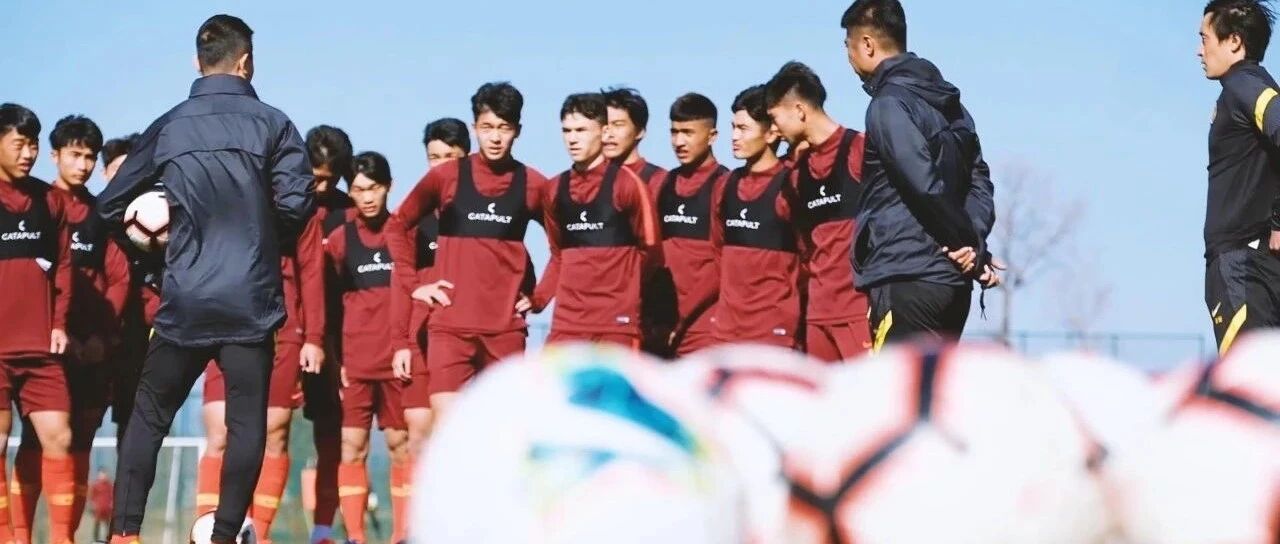 U-18国家男子足球队选拔训练营探秘