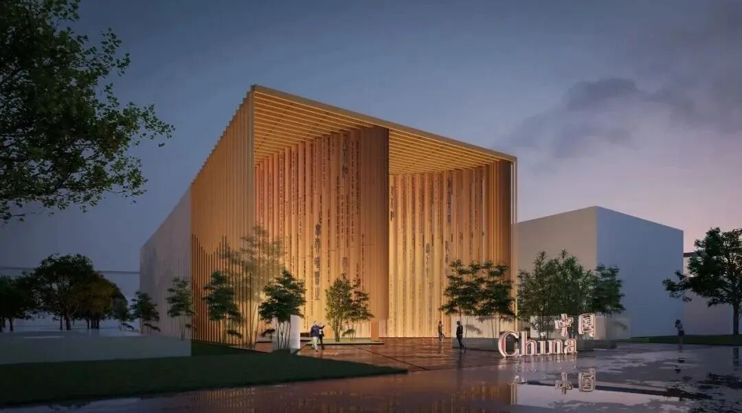 2025大阪世博會(huì) 中國(guó)館以【中華書簡(jiǎn)】為靈感