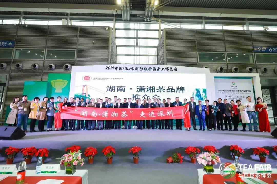 茗聚江城，香飘九州 | 第11届武汉茶博会将于9月10日盛大启幕！