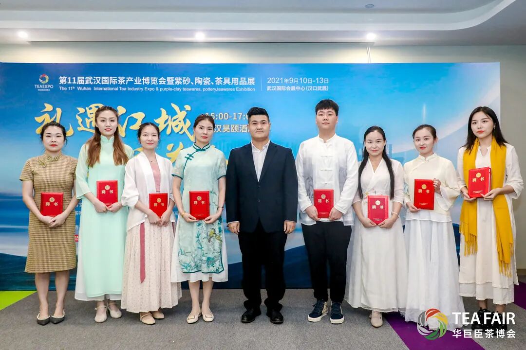 第11届武汉茶博会将于9月10日盛大启幕！