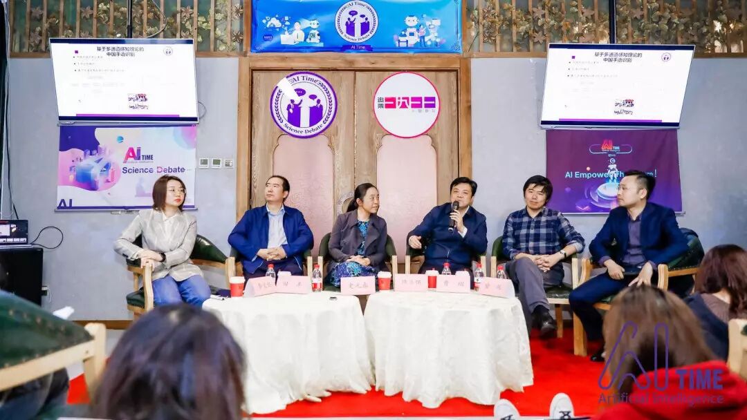 你真的明白人机交互与智能吗？ | 清华AI Time