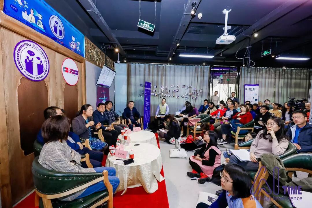 你真的明白人机交互与智能吗？ | 清华AI Time