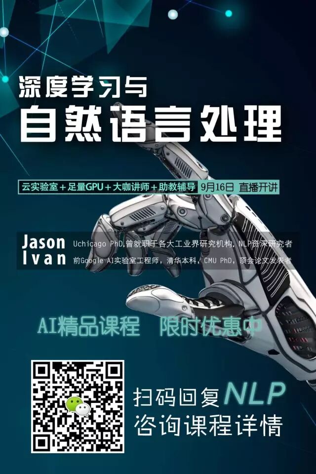 以太坊是什么鬼？！媲美比特币的加密币大揭秘