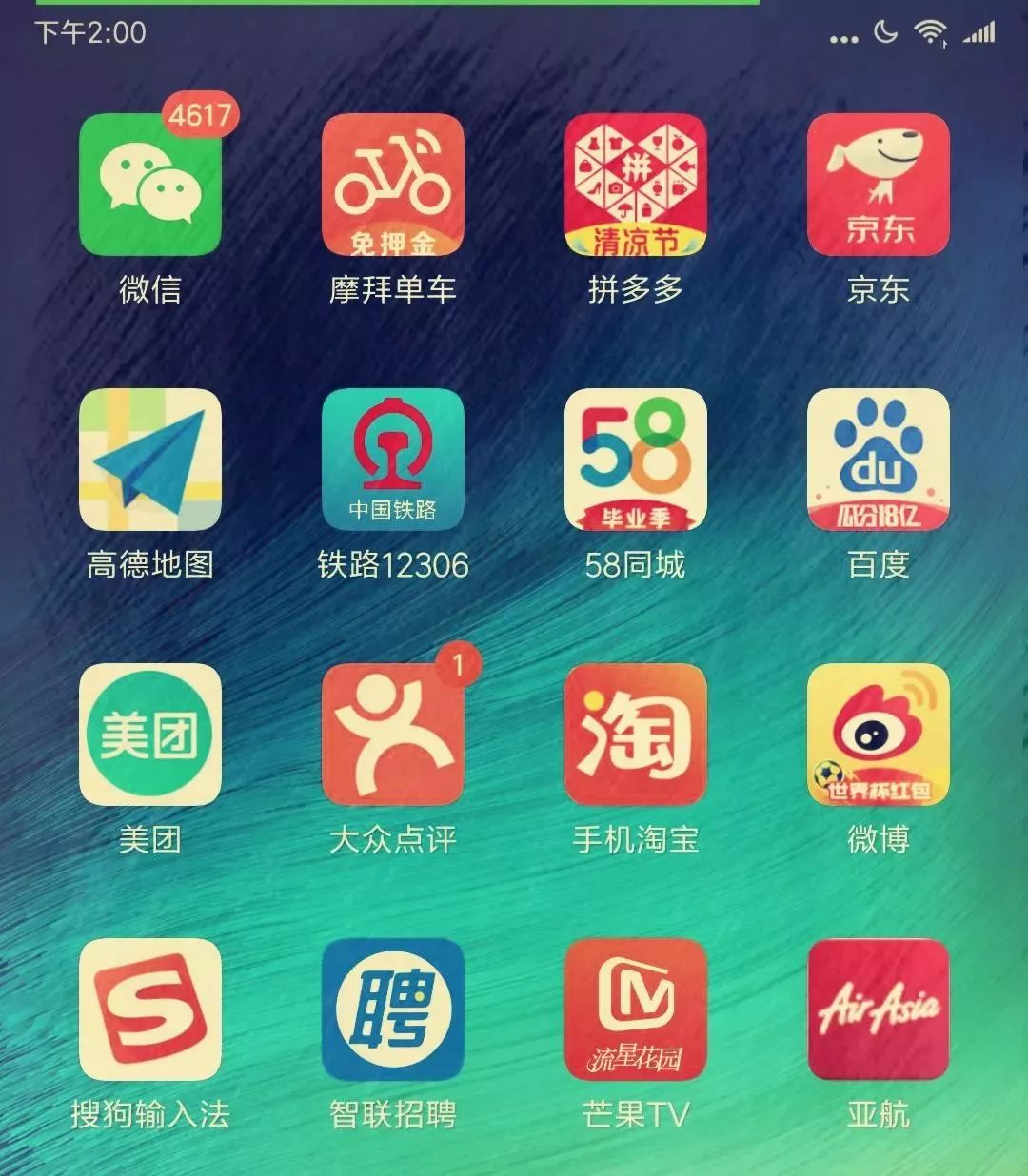 我收到一份《中國焦慮圖鑑》