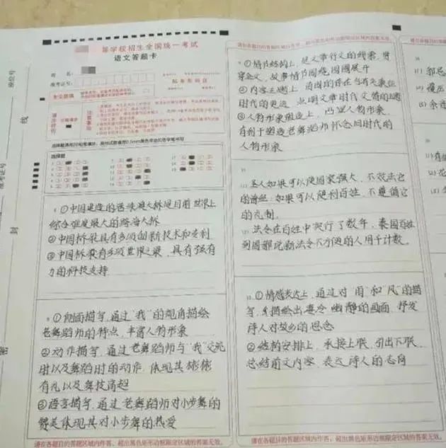 孩子写字怎么提升卷面分？告诉你5天把字练得又快又好的诀窍！