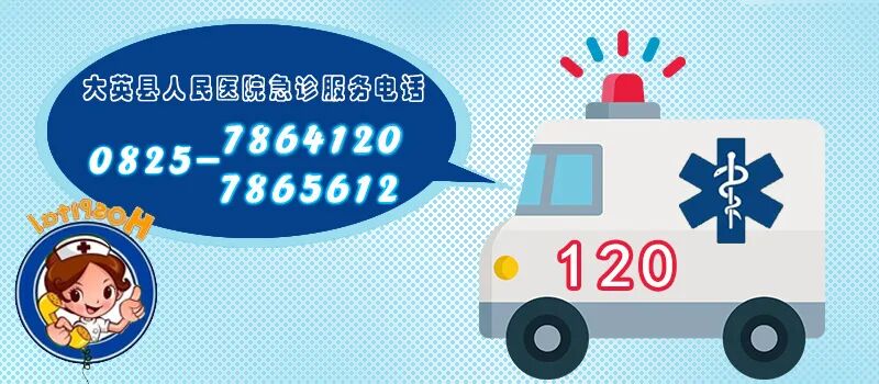 医院病床护栏怎么放下创新守护安全——大英县人民医院为患者坠床难题给出新解法_https://www.jmylbn.com_新闻资讯_第14张