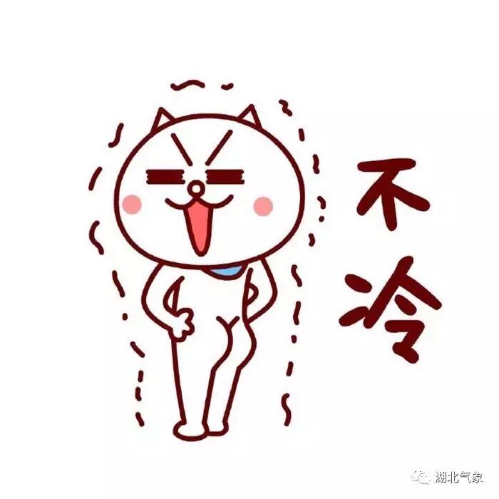 假装坚强了,咱们用数据说话~◆ ◆ ◆ ◆低温实况受到冷空气的影响