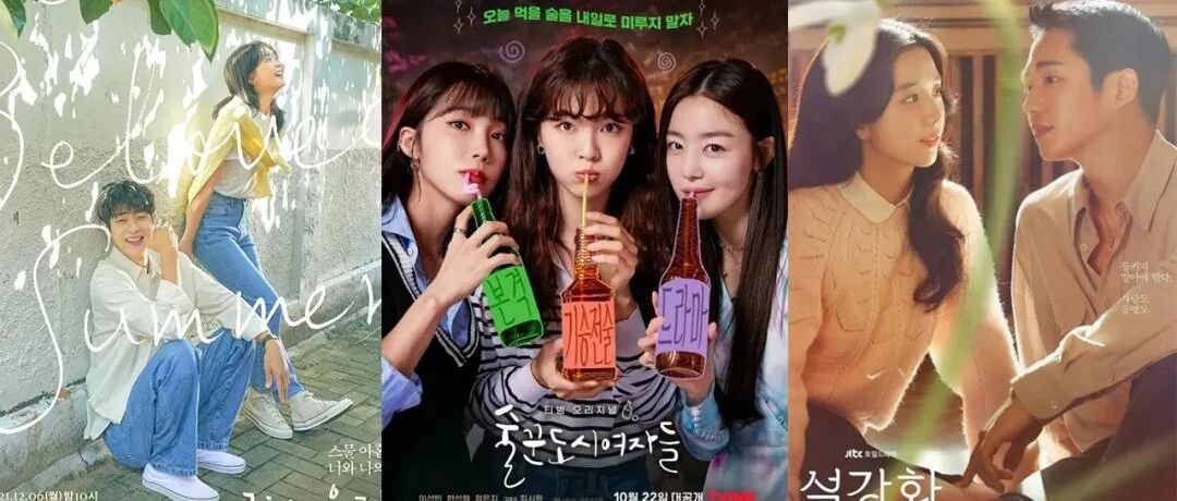 过年追剧指南！这3部高韩分剧值得N刷