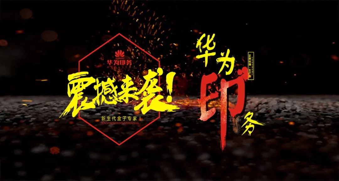 鄭州印刷包裝廠家|熱烈祝賀河南華之為包裝設計有限公司簽約為都能印共同體實體工廠