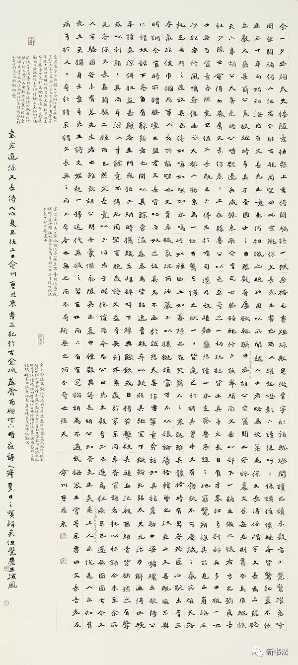 当前书法的现状 104位书法精英批评展入展作品 二 续书谱 微信公众号文章阅读 Wemp