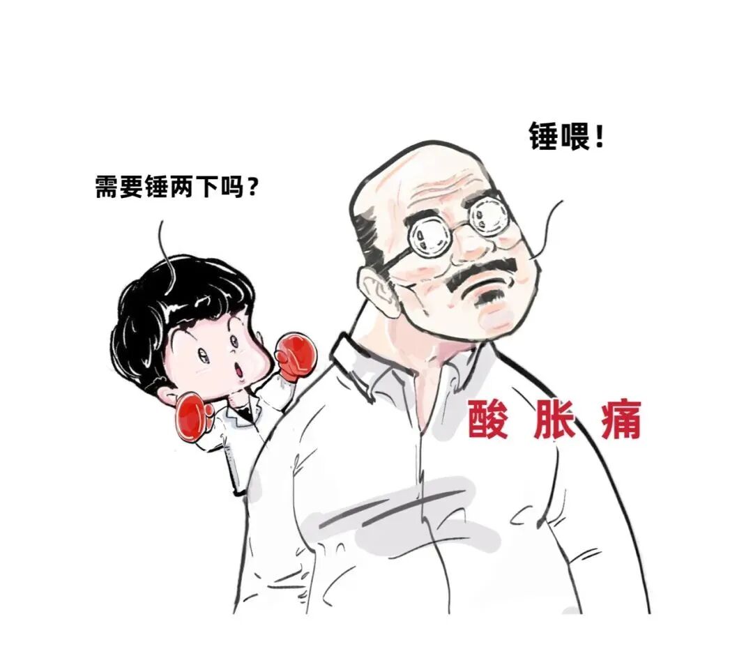 打工人 每天一干就是8小时以上 你的颈椎还好吗 嗨玩知识 生活百科资讯