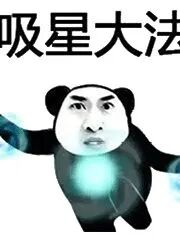 武林大会开始啦！测一测你适合练哪种武功？