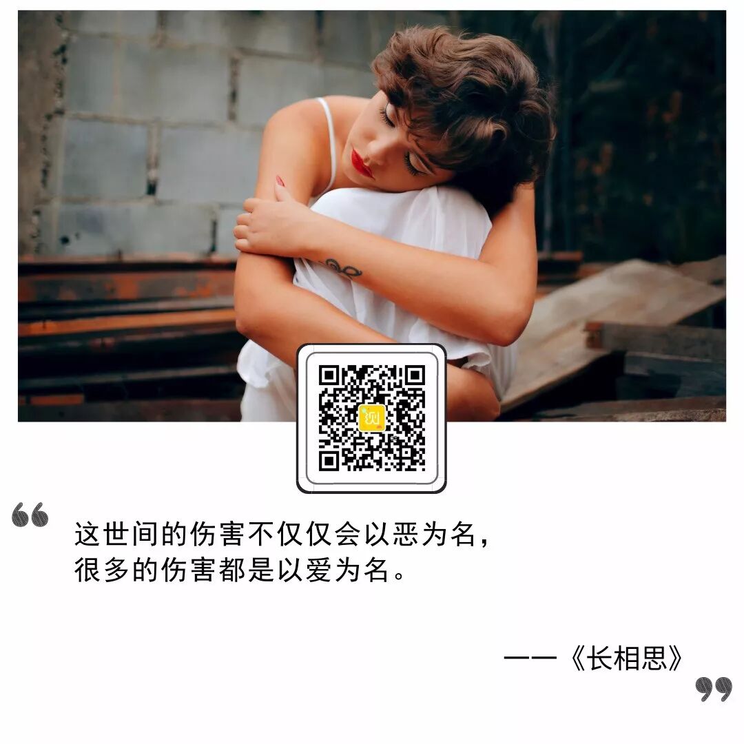 你的致命伤是什么？