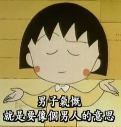 测一测你潜在的渣男渣女指数！超准！