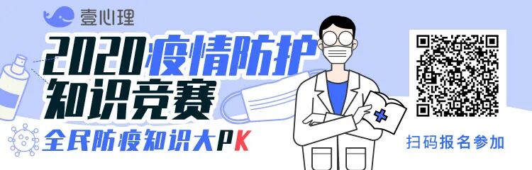 测一测返工返校的你有多危险？！