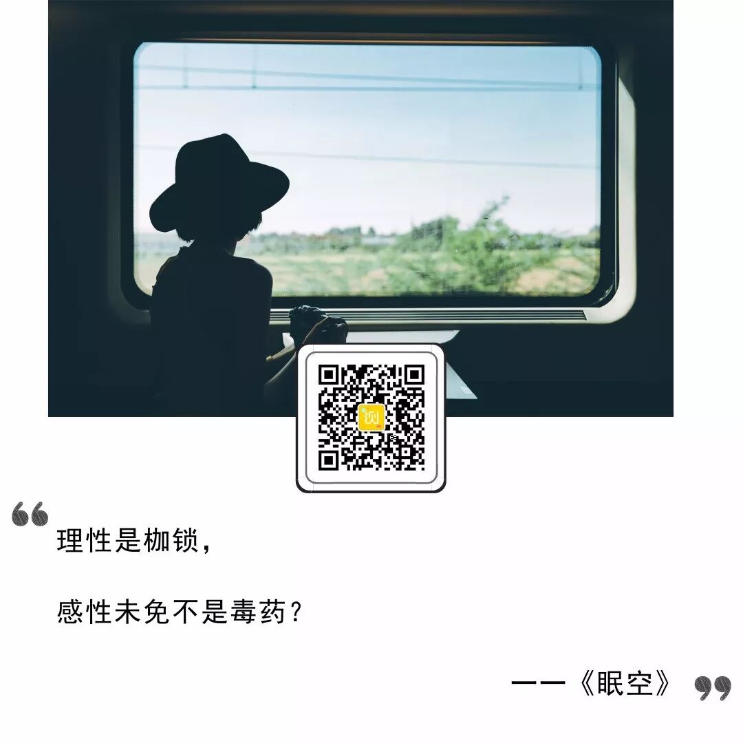 测试：你是理性派还是感性派