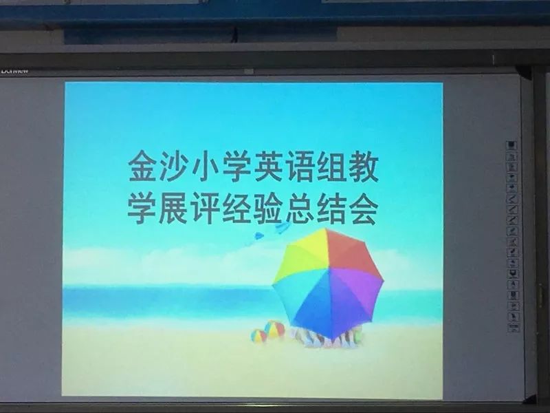 小学英语教学经验心得体会_小学英语教学经验心得_小学英语教学心得800字