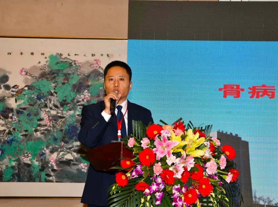 保定成立骨病预防专业组织市第一中心医院为主委单位