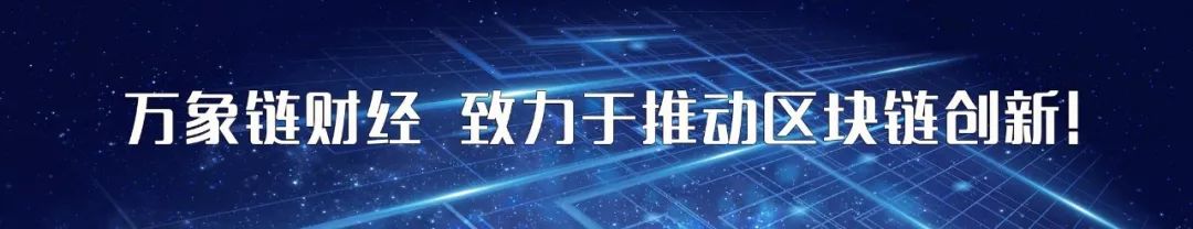 区块链科技领创未来——全球区块链行业发展论坛在济州岛隆重举办！