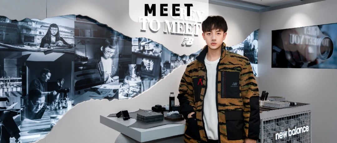 魔都首家NB GREY概念店重磅来袭，带你汇通五感探索潮流底色！