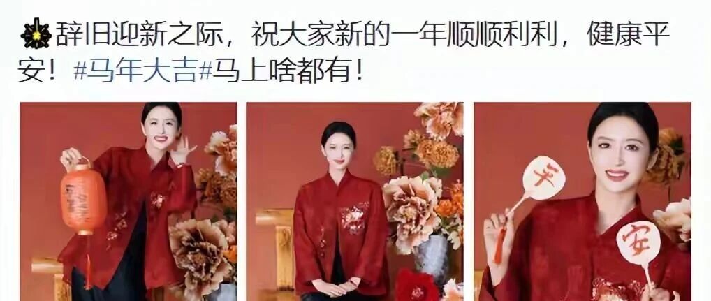 佟丽娅带儿子穿新年亲子装!气质太像准备娶儿媳的准婆婆,朵朵瘦了一大圈