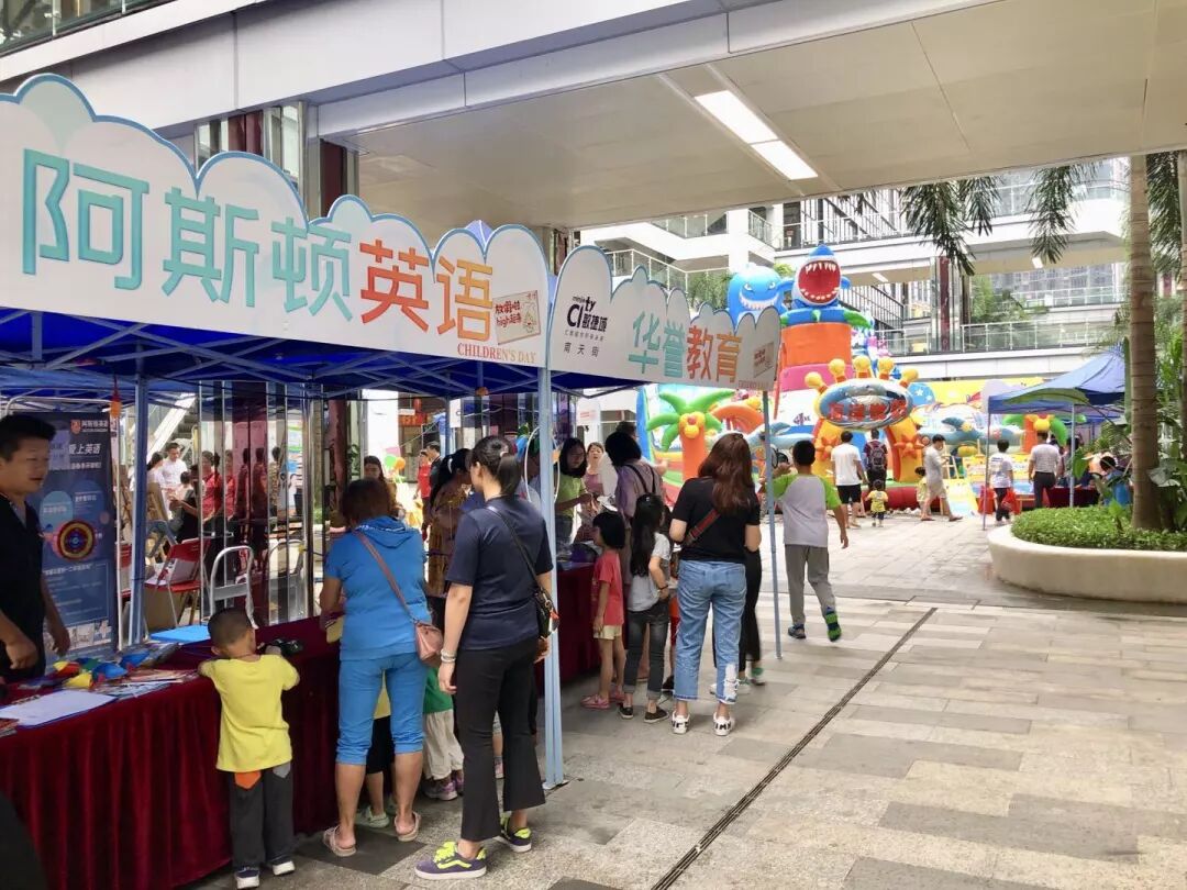 敏捷城】南天街"欢乐暑假 创意市集"开启你的暑假新玩法 肇房网_肇庆