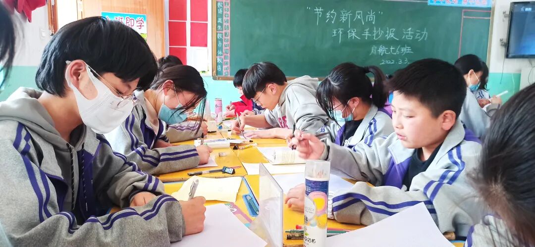 用笔描绘，用心节约——淮阳区羲城中学启航部开展“倡节俭风尚”文明实践主题活动