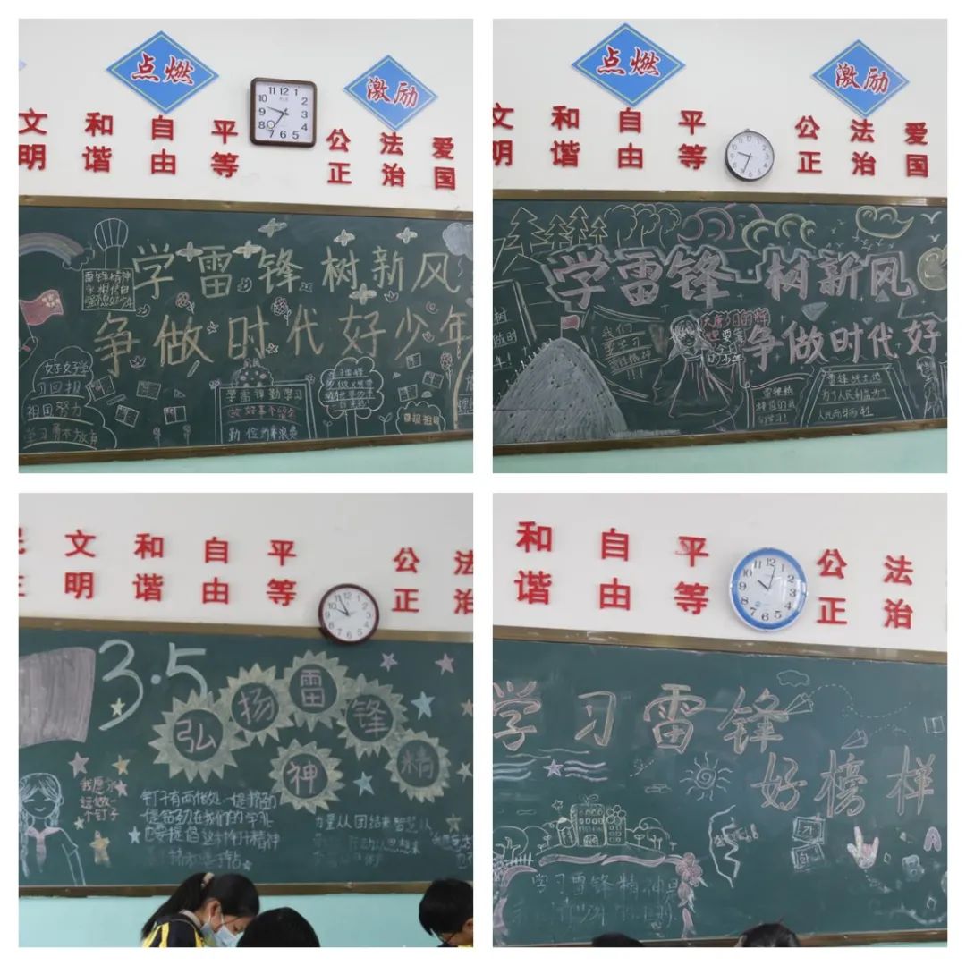 学习雷锋精神  争做时代少年——淮阳区羲城中学举行“学习雷锋精神”系列活动