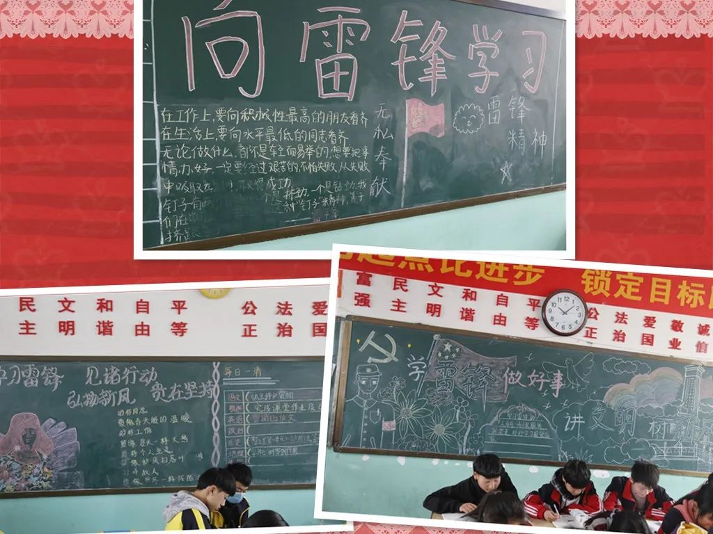 学习雷锋精神  争做时代少年——淮阳区羲城中学举行“学习雷锋精神”系列活动