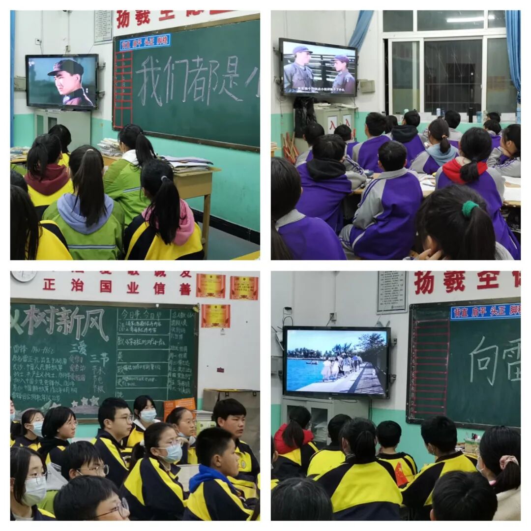 学习雷锋精神  争做时代少年——淮阳区羲城中学举行“学习雷锋精神”系列活动