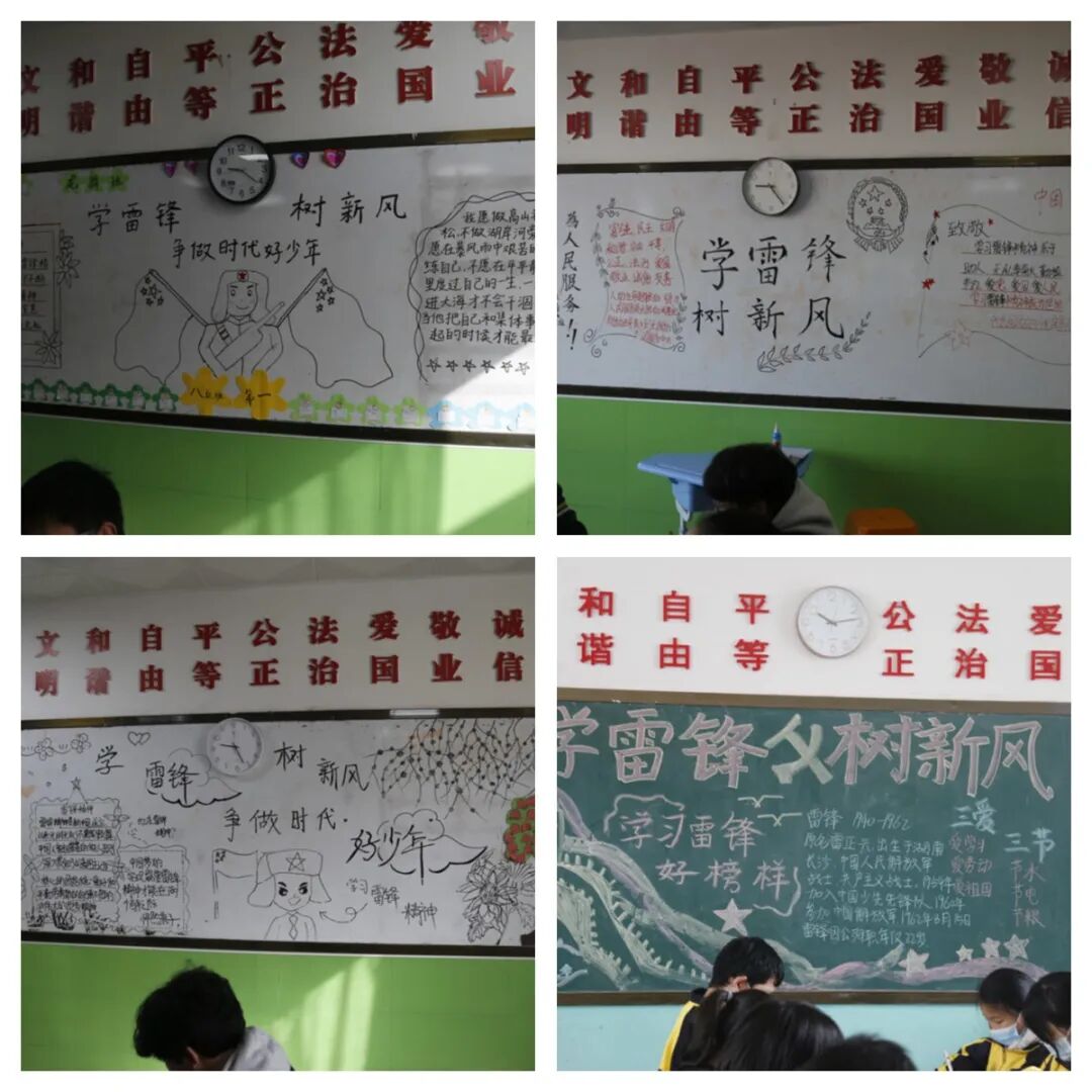 学习雷锋精神  争做时代少年——淮阳区羲城中学举行“学习雷锋精神”系列活动