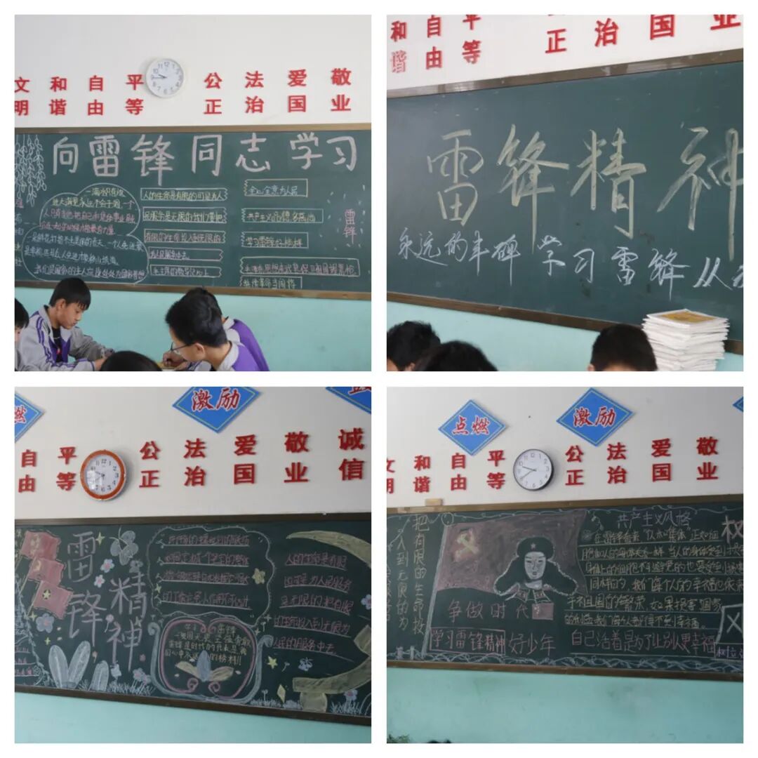 学习雷锋精神  争做时代少年——淮阳区羲城中学举行“学习雷锋精神”系列活动