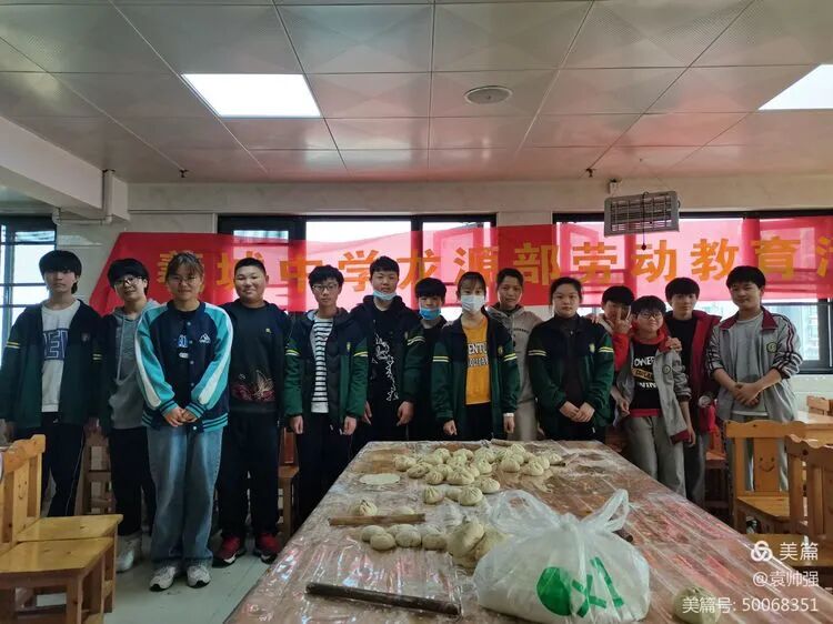 劳动教育伴我成长——淮阳区羲城中学龙源部举行劳动教育主题活动