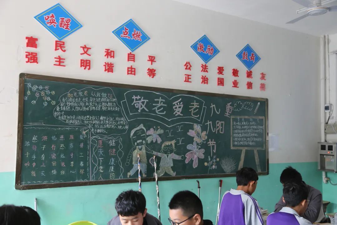 淮阳区羲城中学举行重阳节主题黑板报设计活动