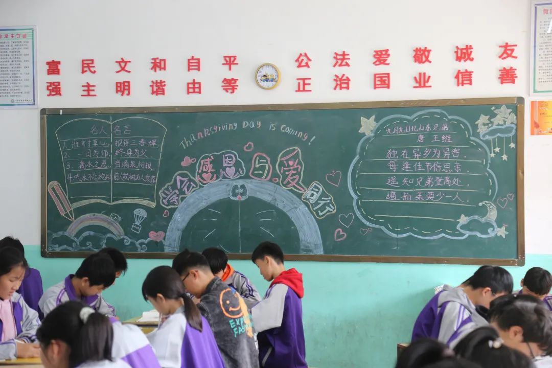 淮阳区羲城中学举行重阳节主题黑板报设计活动