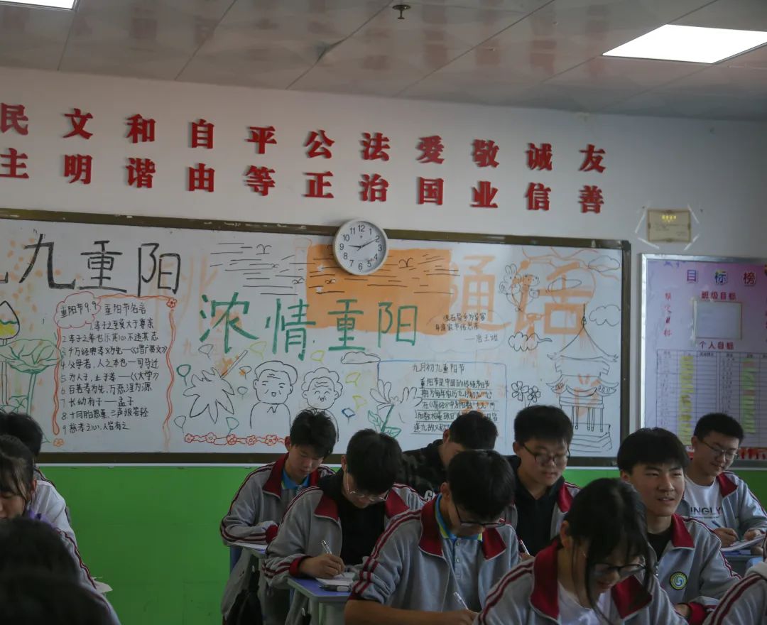 淮阳区羲城中学举行重阳节主题黑板报设计活动