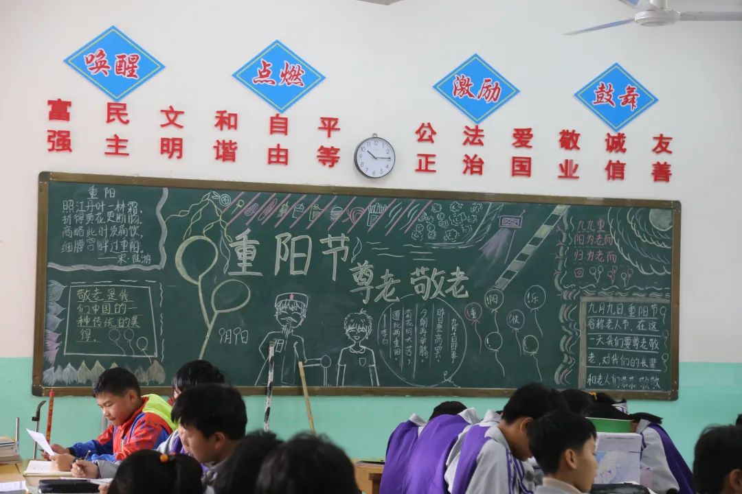 淮阳区羲城中学举行重阳节主题黑板报设计活动