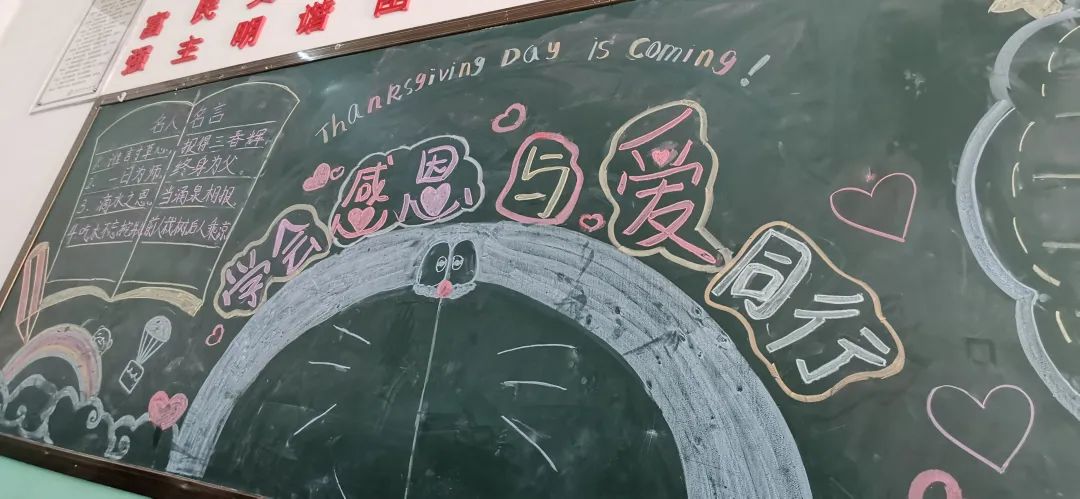 淮阳区羲城中学举行重阳节主题黑板报设计活动