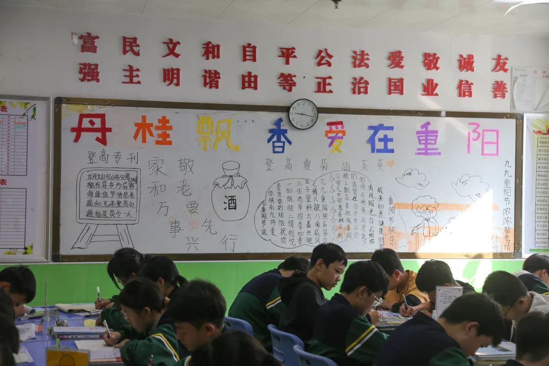 淮阳区羲城中学举行重阳节主题黑板报设计活动